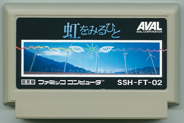 unplayable famicon games
